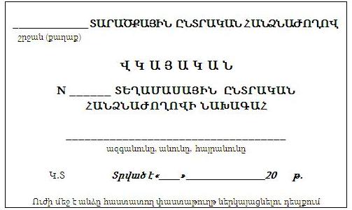Ներմուծեք նկարագրությունը_2439